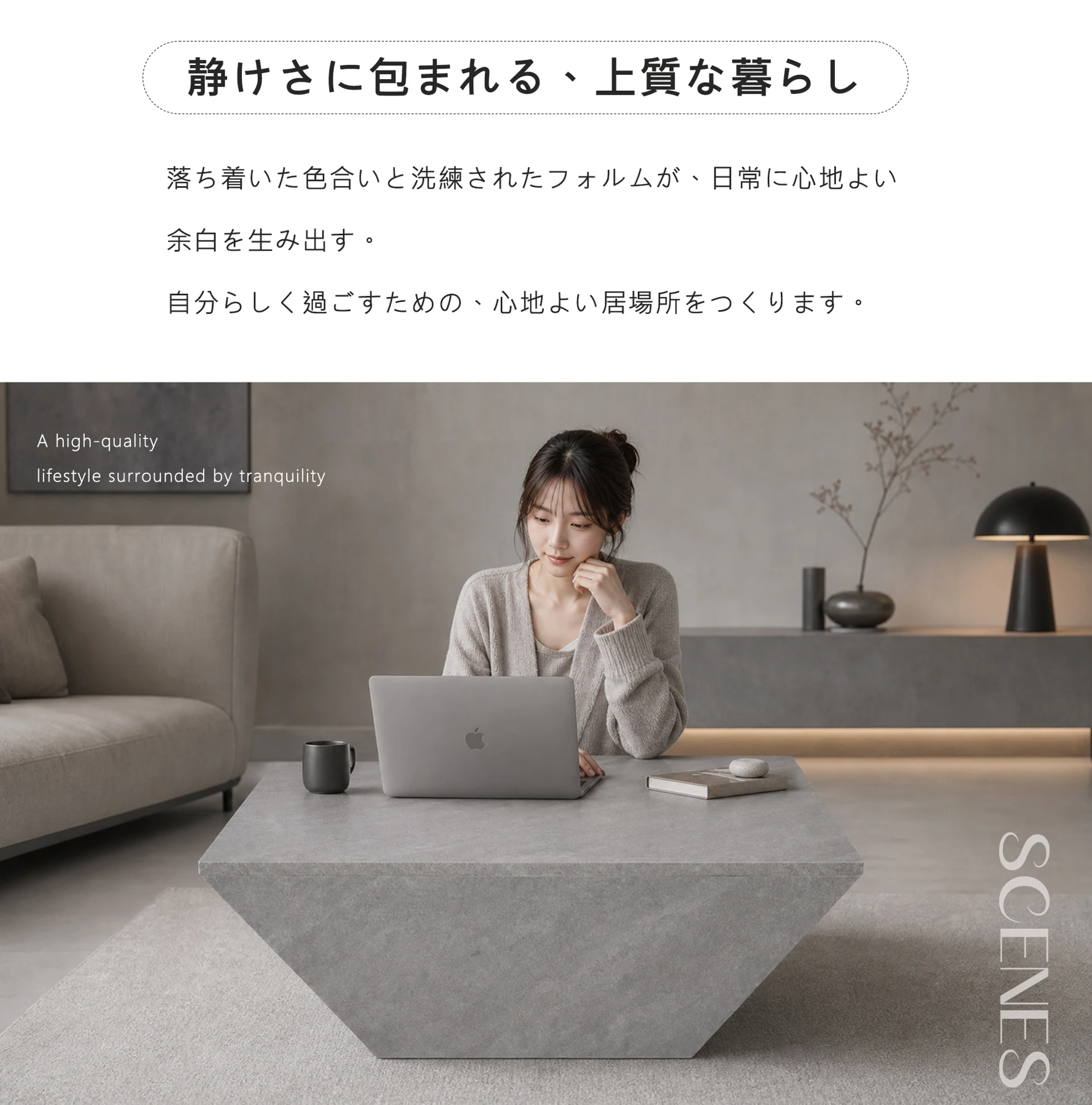センターテーブル リビングテーブル 台形 逆台形 テーブル ローテーブル 大き目 デスク 作業台 家具 角型 応接テーブル 木製 テーブル 高級感 幾何学デザイン おしゃれ リビング コンパクト 木目調 食事 仕事 PC 在宅 リモート ワーク
