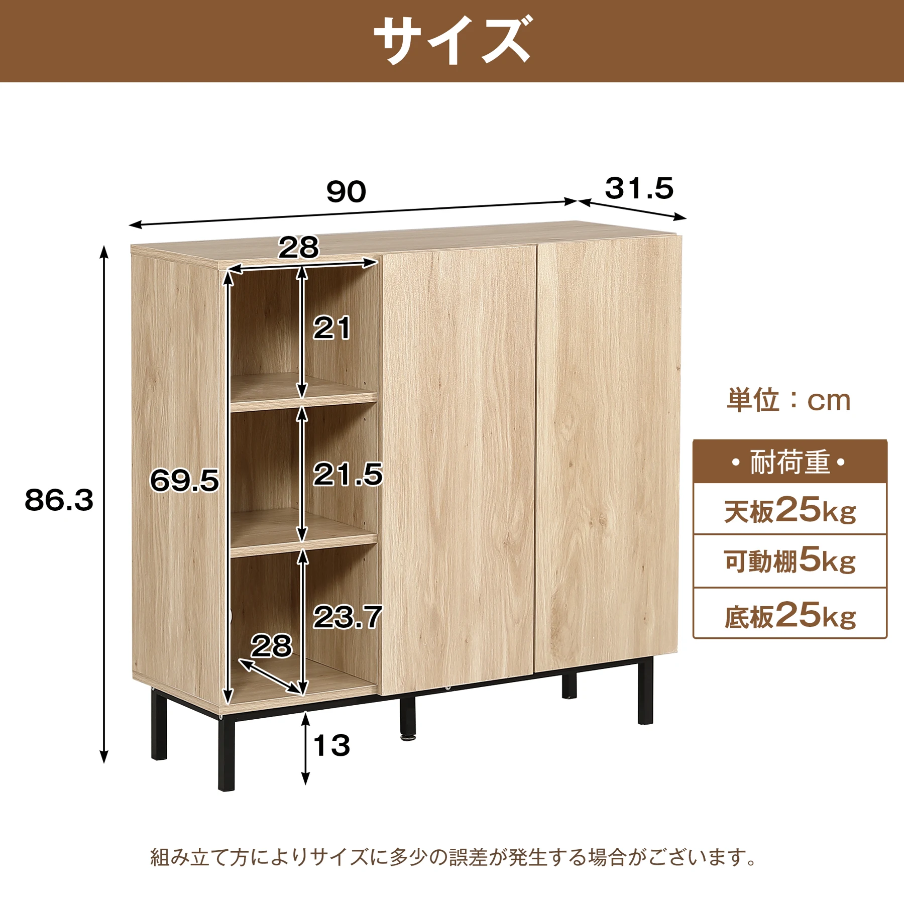 キャビネット 扉付き サイドボード 収納棚 おしゃれ リビング モダン 棚 木目調 チェスト 書類 コード穴 韓国インテリア 扉
