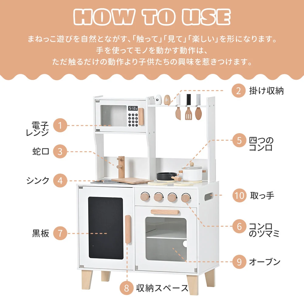おままごと キッチン 木製 付属品付き ままごとセット 誕生日 台所 知育玩具 子供用 子供 収納 まねっこ コンロミニキッチン おもちゃ キッチン キッズ ベビー プレゼント【ホワイト】