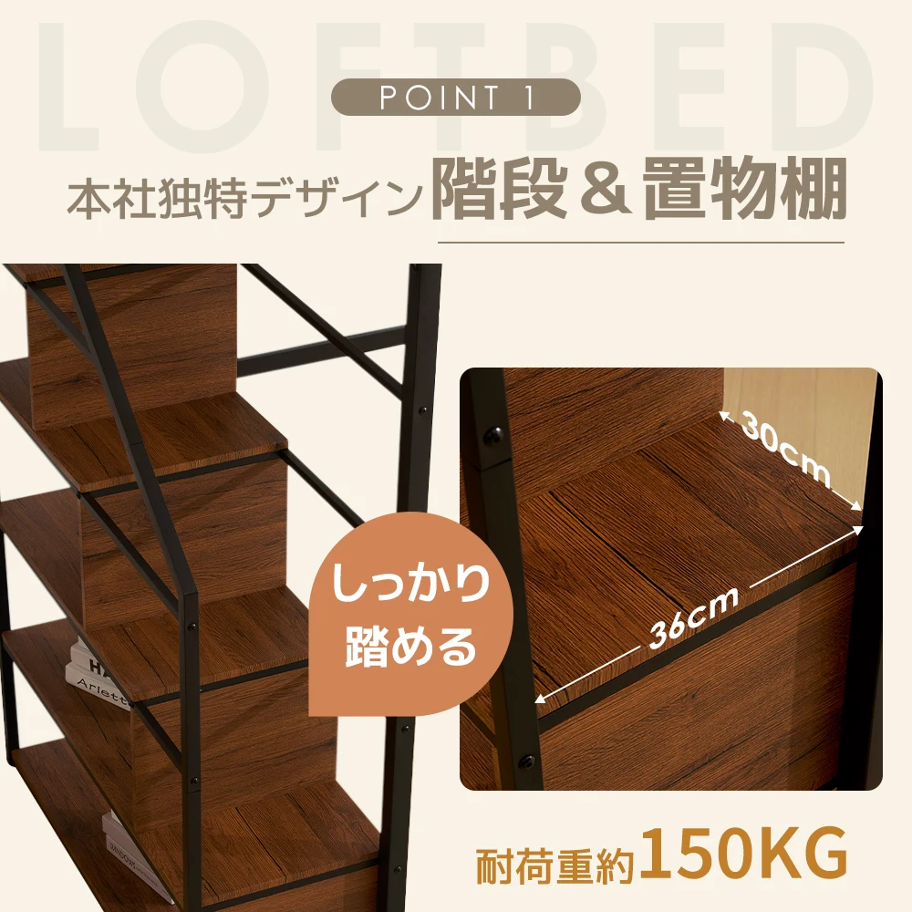 【・ブラック・メッシュ床板】システムベット ロフトベッド シングル コンセント付き 収納付き デスク付き 棚付き 北欧風 スチール 耐震