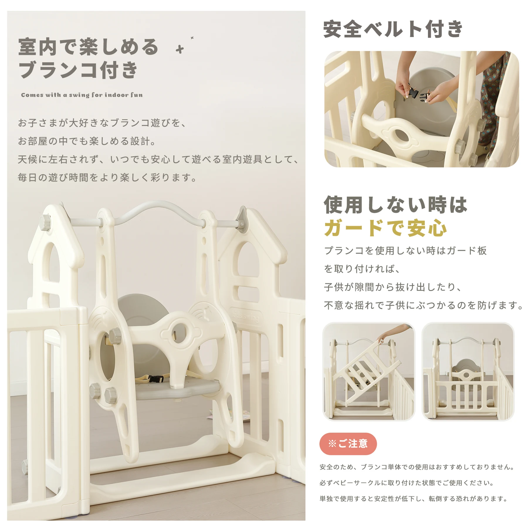 ベビーサークル ブランコ おもちゃ箱 ホワイトボード 扉付き 変形可能 ベビーゲート バスケットゴール ドアロック ベビーフェンス プレイヤード 簡単組立 柵 キッズ 赤ちゃん 出産祝い お祝い プレゼント かわいい