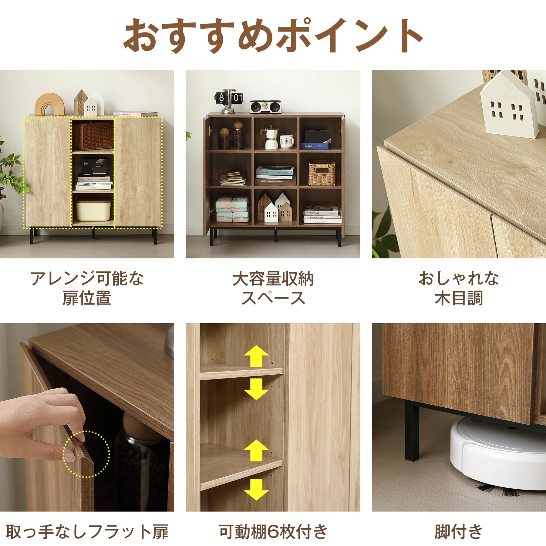 キャビネット 扉付き サイドボード 収納棚 おしゃれ リビング モダン 棚 木目調 チェスト 書類 コード穴 韓国インテリア 扉
