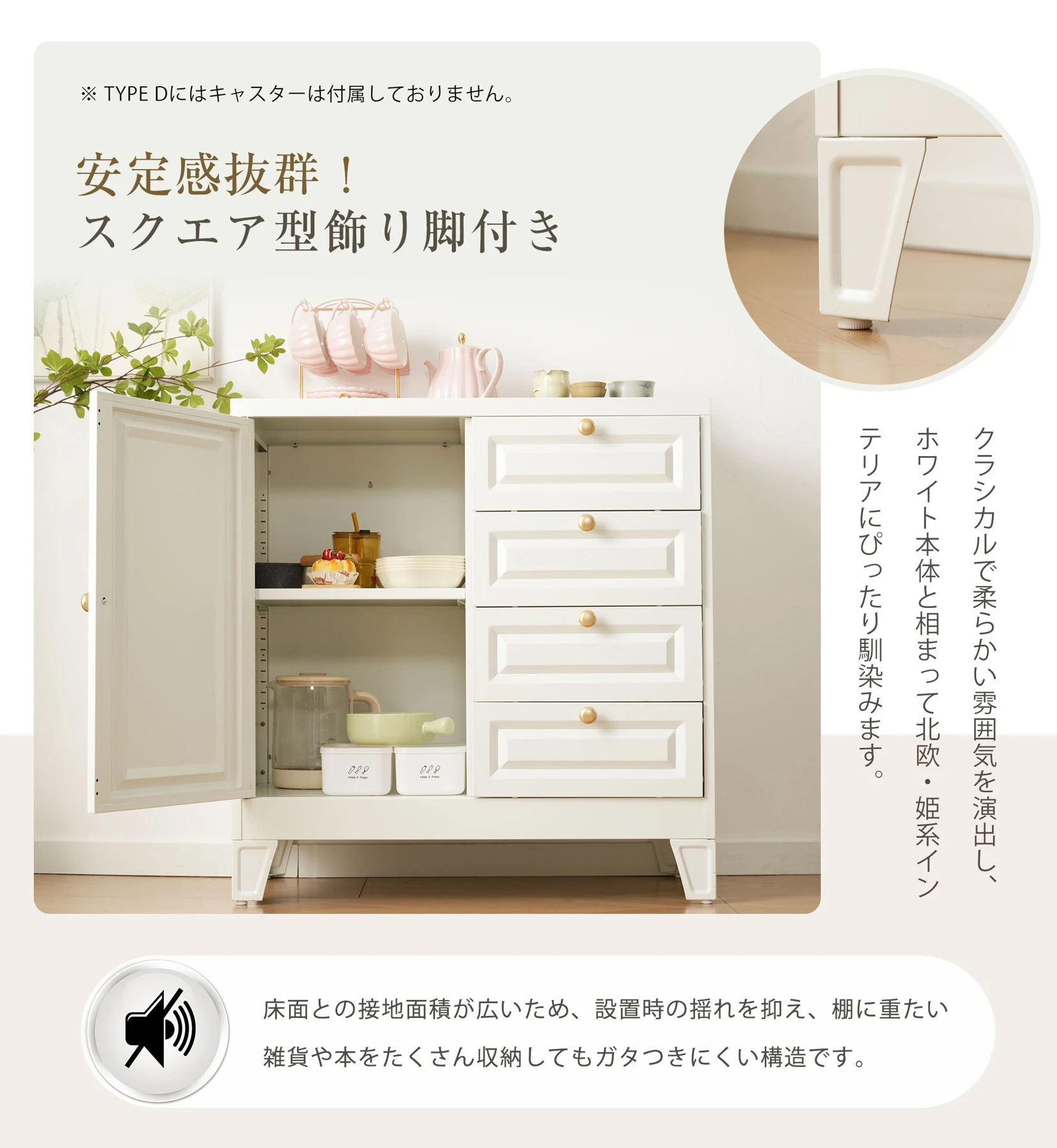 キャビネット スチール製 デスクワゴン 引き出し サイドボード チェスト 収納棚 リビングボード 両開き扉 大容量収納 テレビ台 作業台 間仕切りカウンター タンス 漫画 衣類 収納 おしゃれ リビング 寝室 ランドリーチェ 組立品