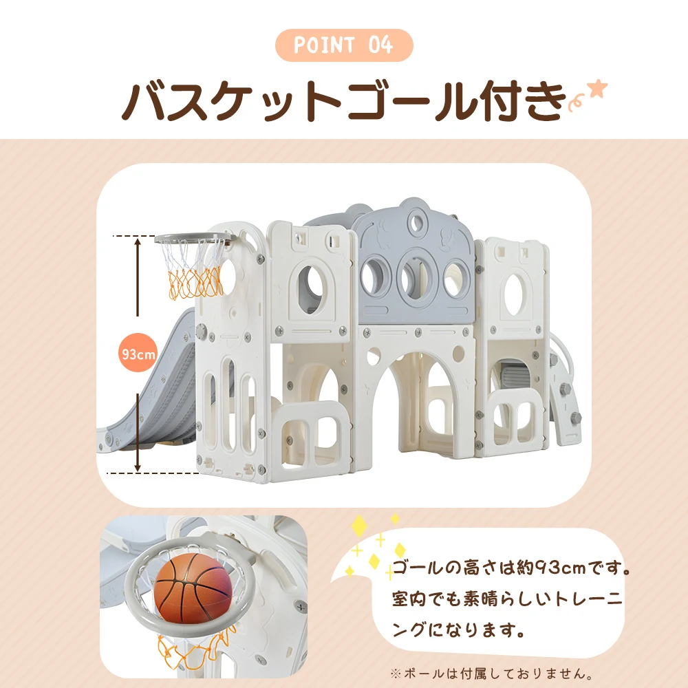 滑り台 バスすべり台 バスケットゴール ボール遊び 室内 遊具 室内遊具 大型遊具 すべりだい 屋内 家庭用 子供 キッズ 男の子 女の子 誕生日 プレゼント【ホワイト+グレー】