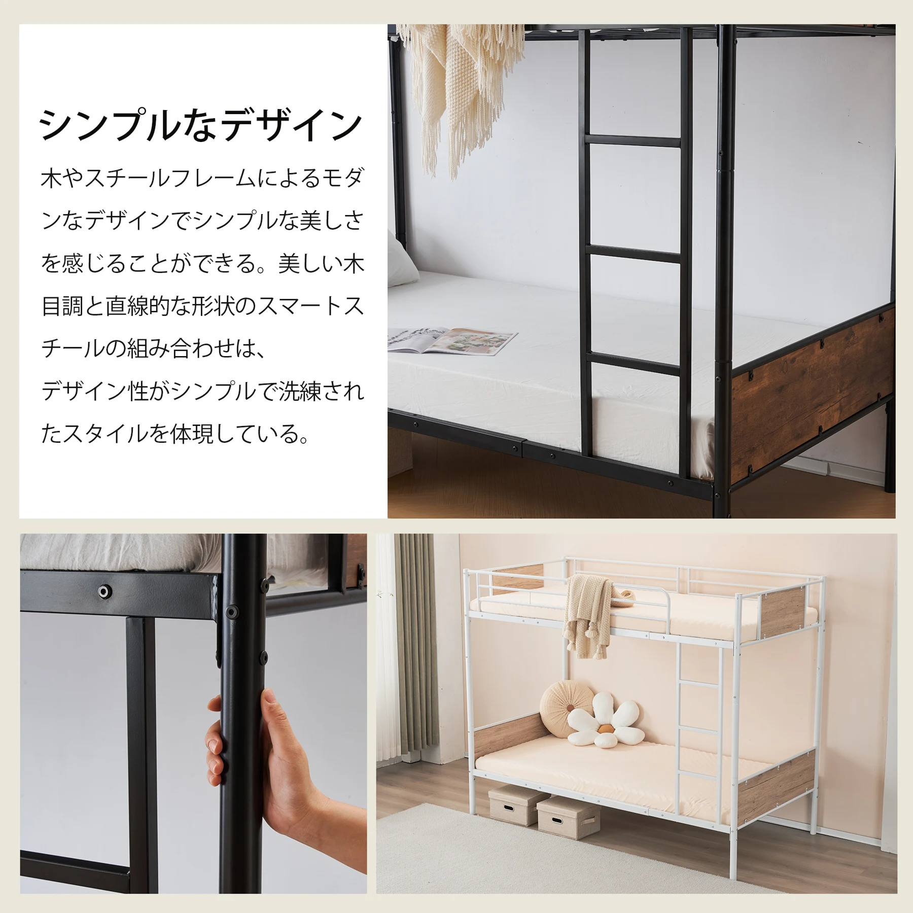 ブラック二段ベッド シングルベッド パイプベッド シングル 木 収納 北欧風 子供部屋 スチール 耐震 ベッド SDG
