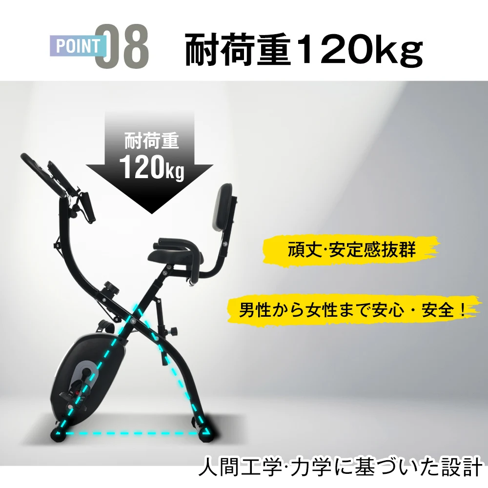 Xバイク+エクササイズバン-ホワイト+ライトグレー