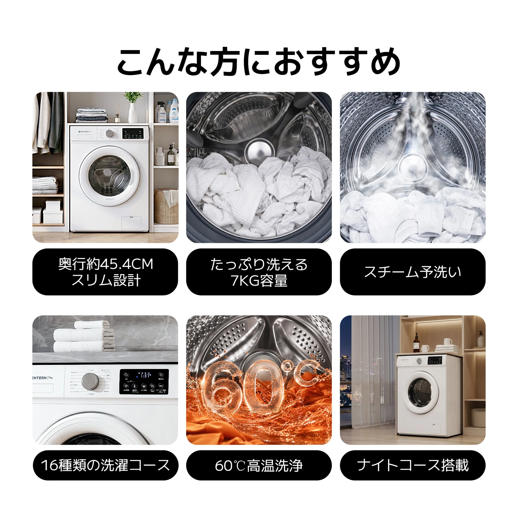 【スチーム予洗い】ドラム式洗濯機 家庭用 洗濯容量7kg 衣類 1人暮らし 1人用 2人用 3人用 4人用 ドラム式 洗濯 脱水 すずき チャイルドロック 予約洗濯機能 ステンレス槽 排水ホース 部屋干し 毛布 キレイ 洗濯器 家庭用 大容量 新生活