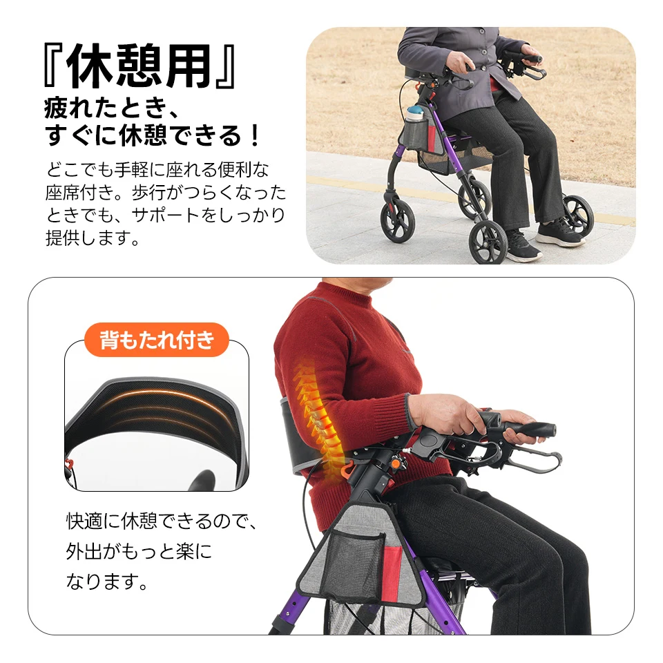 歩行器 歩行車 シルバーカー 室外用 6段階高さ調整 折りたたみ可能 座面付き 四輪 キャスター付き おしゃれ 座れる 散歩 シニア 歩行補助 買い物 ショッピングカー 大容量 老人車 手押し車 介護 高齢者 新品【パープル】