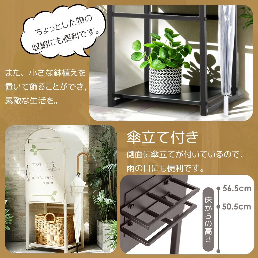 【ブラウン】宅配ボックス ポスト 置き型 スタンドポスト 傘立て付き 大型 郵便受け 郵便ポスト 置き配 おしゃれ レトロ 一戸建て用 大容量 北欧 アンティーク 脚付き 収納 メールボックス A4対応 新聞受け 高級