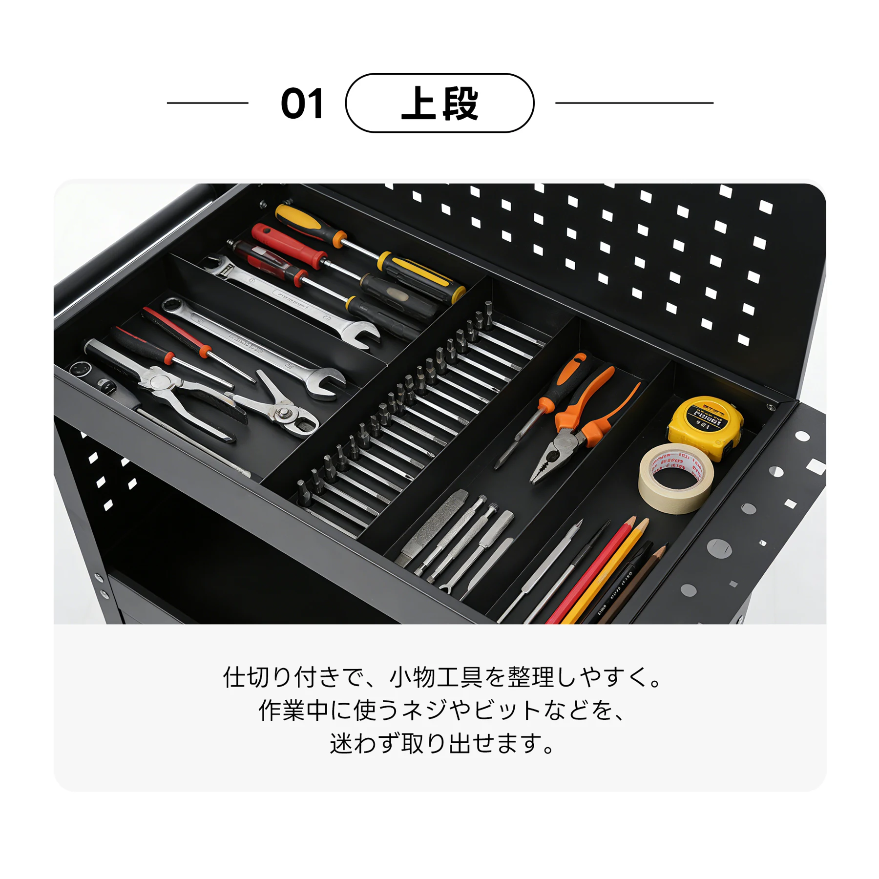 ツールキャビネット 2in1 ツールワゴン ツールカート工具カート ロールキャビネット スチール ローラーキャビネット ハンドル DIY 引き出し 鍵付き キャスター付き ロック付き 新作【ブラック】