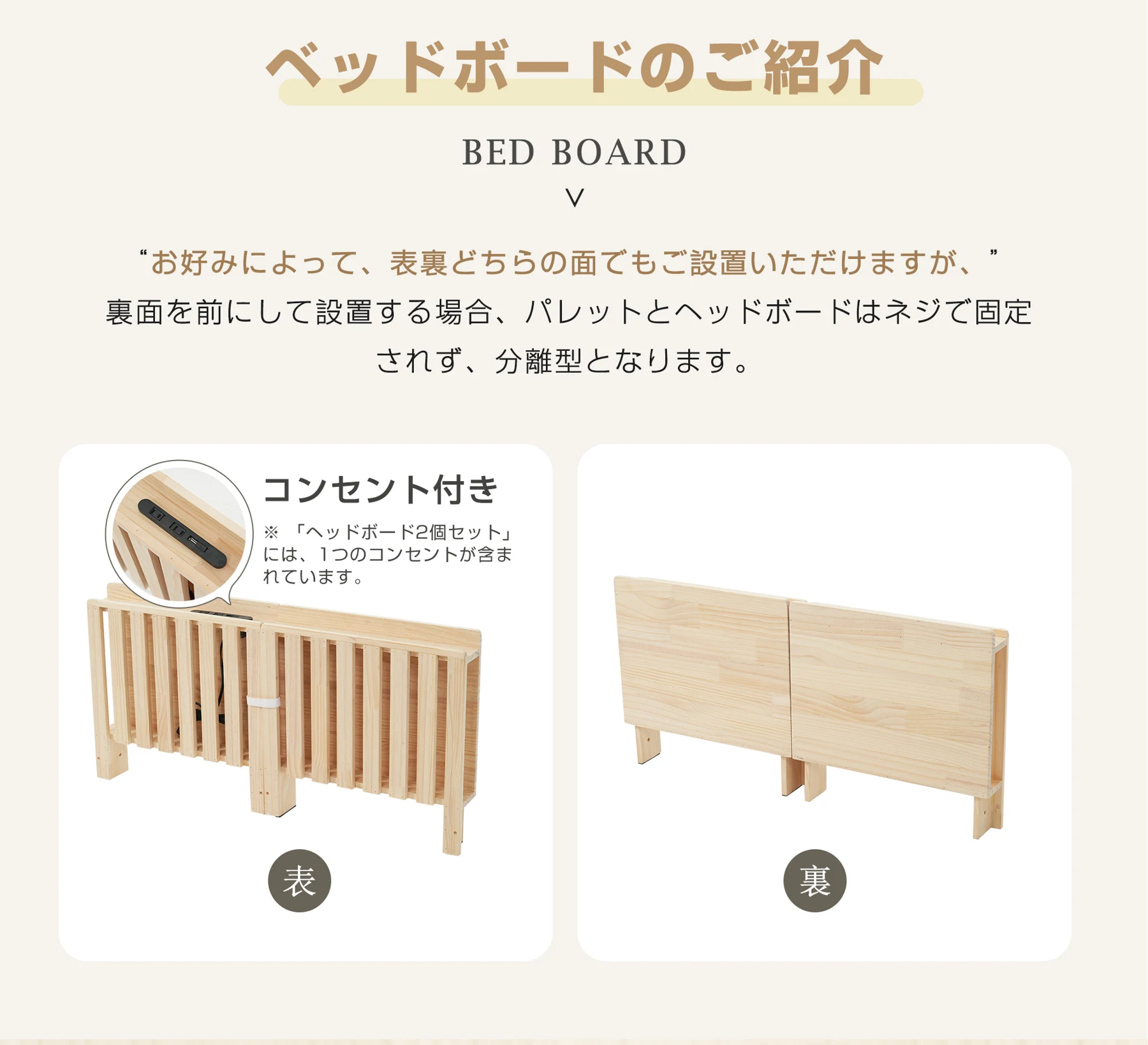 【 ハイタイプ】【パレットベッド×16枚】パレットベッド 天然木 すのこベッド ローベッド 木製 おしゃれ お掃除ロボット対応 分割 ベッドフレーム