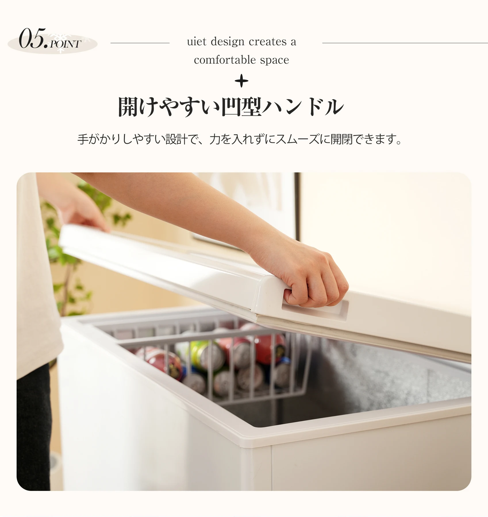 冷凍庫 90L 家庭用 業務用 チェストフリーザー 上開き バスケット付き フリーザー ストッカー 冷凍 省エネ スリム 冷凍冷蔵庫 温度調整 氷 静音 大容量 冷凍食品 ストック キッチン家電 ホワイト 白 冷凍庫 業務用冷蔵庫