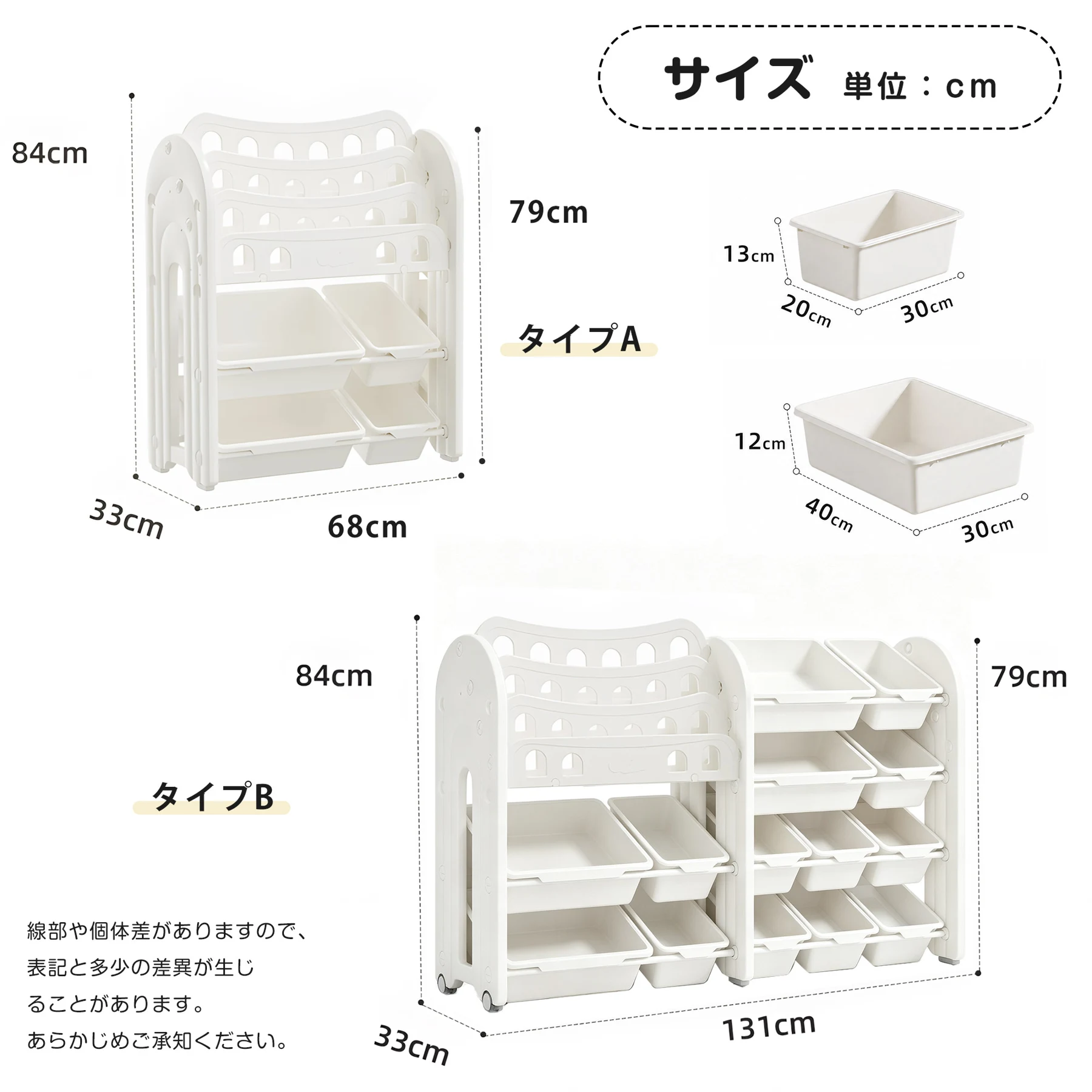 おもちゃ 収納 ラック 3段 本棚 おもちゃ箱 おもちゃ収納4段ラック 絵本棚 スリム グレー+ホワイト オモチャ収納 おしゃれ ワイドタイプ 大容量 組立カンタン こども キッズ 入学 入園 新生活 出産祝い プレゼント