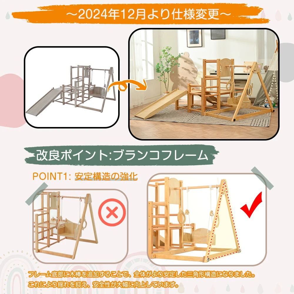 【 折りたたみ式】ジャングルジム 天然木 すべり台 滑り台 屋内 室内用 室内遊具 キッズ 子供 誕生日プレゼント おもちゃ