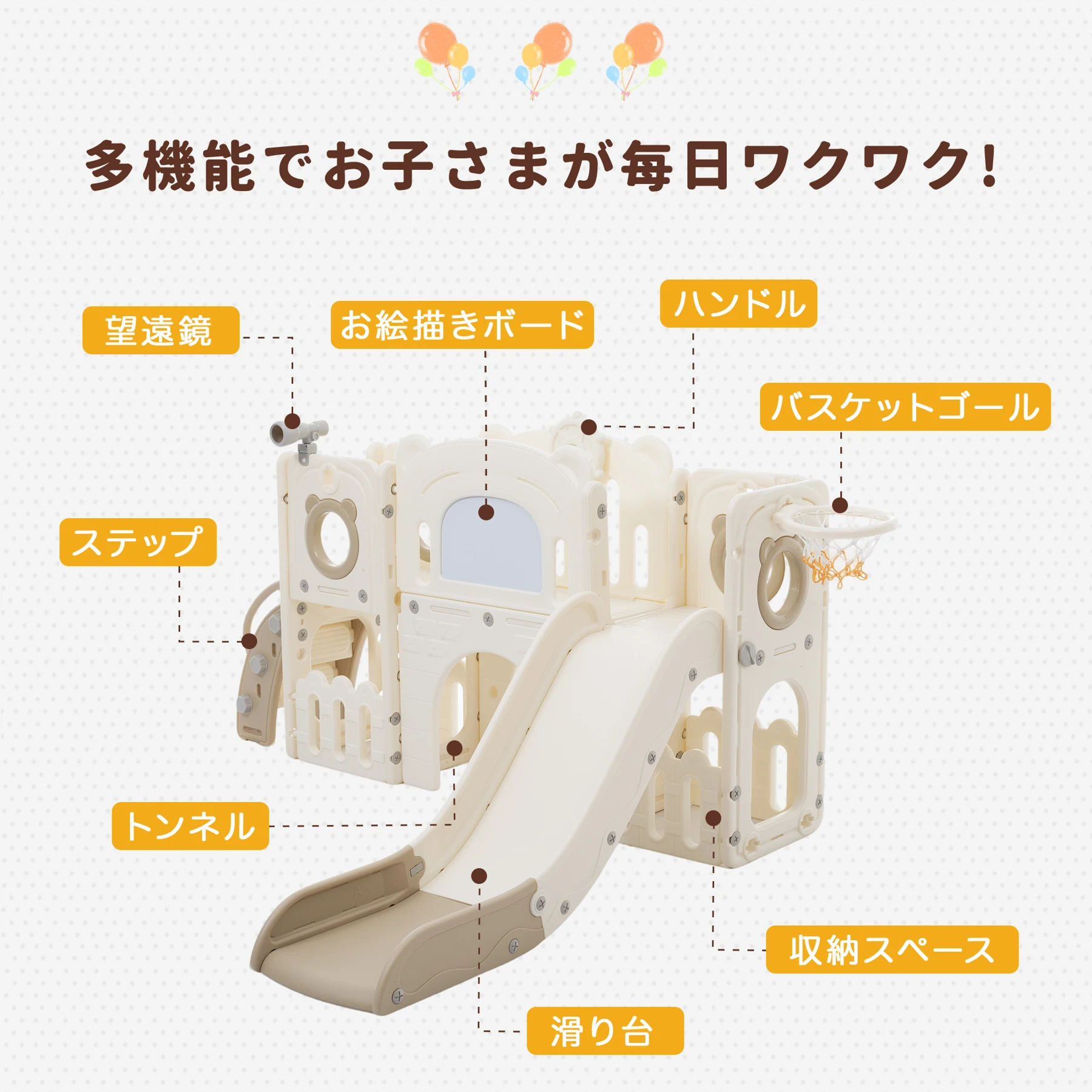 滑り台 すべり台 お絵描きボ一ド 遊具 室内 折りたたみ可能 組立簡単 室内遊具 大型遊具 すべりだい スウィング キッズパーク バスケットゴール 屋内 家庭用 キッズ 男の子 女の子 【ホワイト+カーキ】