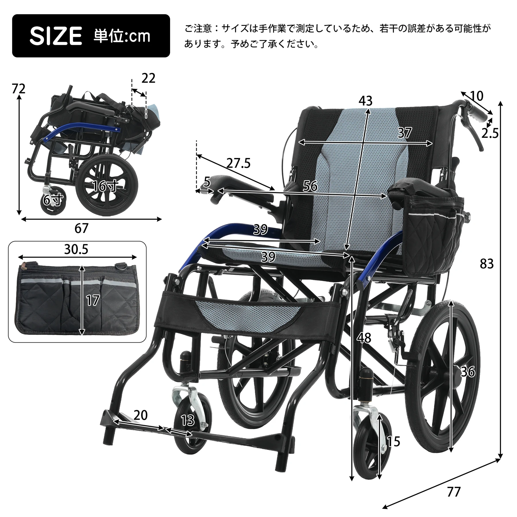 車椅子 折畳み 介助型z自立できる 軽量 コンパクト ノーパンクタイヤ 折りたたみ 収納可能 超軽量 コンパクト 安全ベルトつき 背面ポケット 外出用 介護 福祉用具 小物入れブラック+グレー