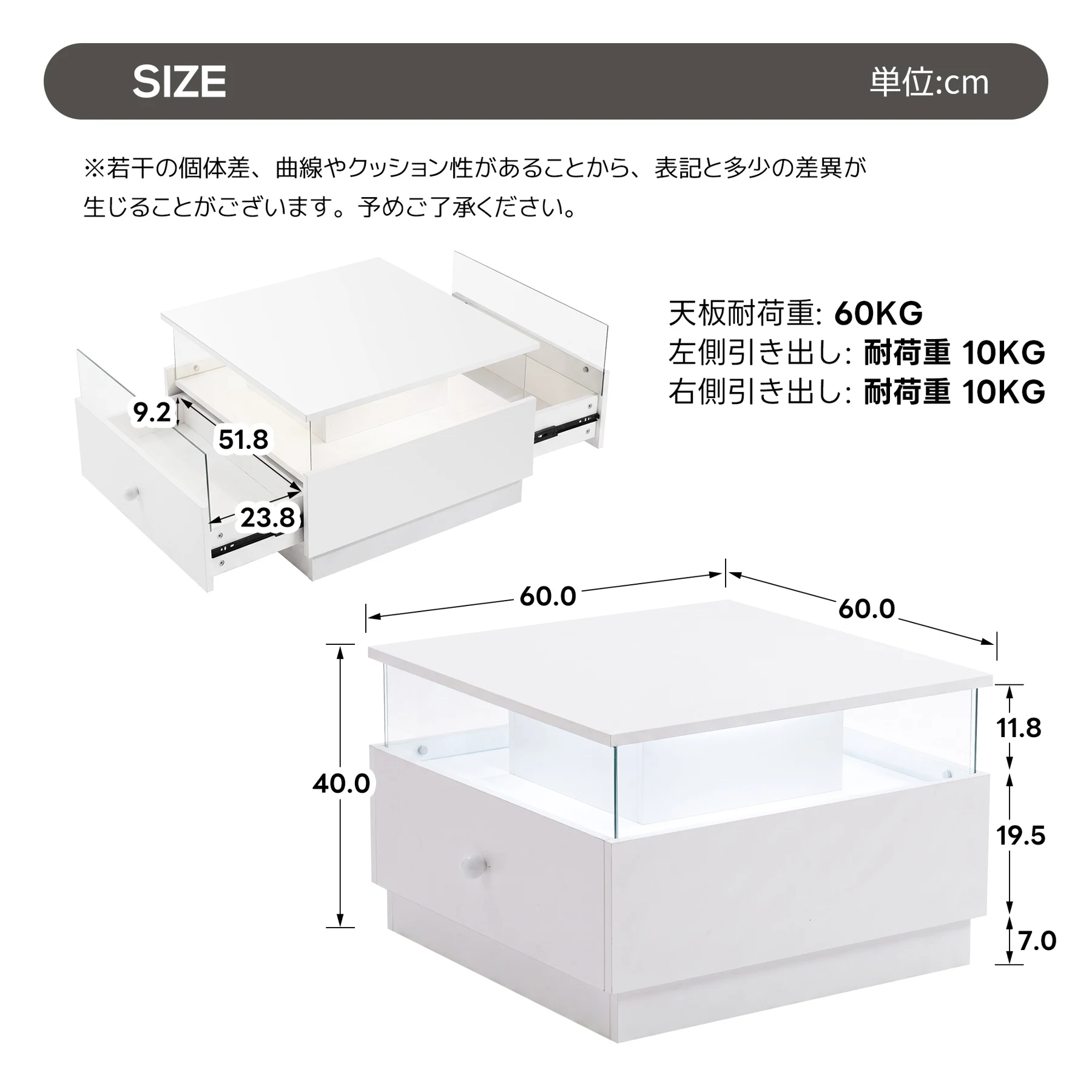 センターテーブル ローテーブル LED発光 LEDライト搭載 透明層 引き出し収納付き 60×60cm コンパクト 3色選択 ピンク ホワイト ブラック おしゃれ 北欧風 リビングテーブル 一人暮らし 小型テーブル 夜間照明 間接照明 インテリア