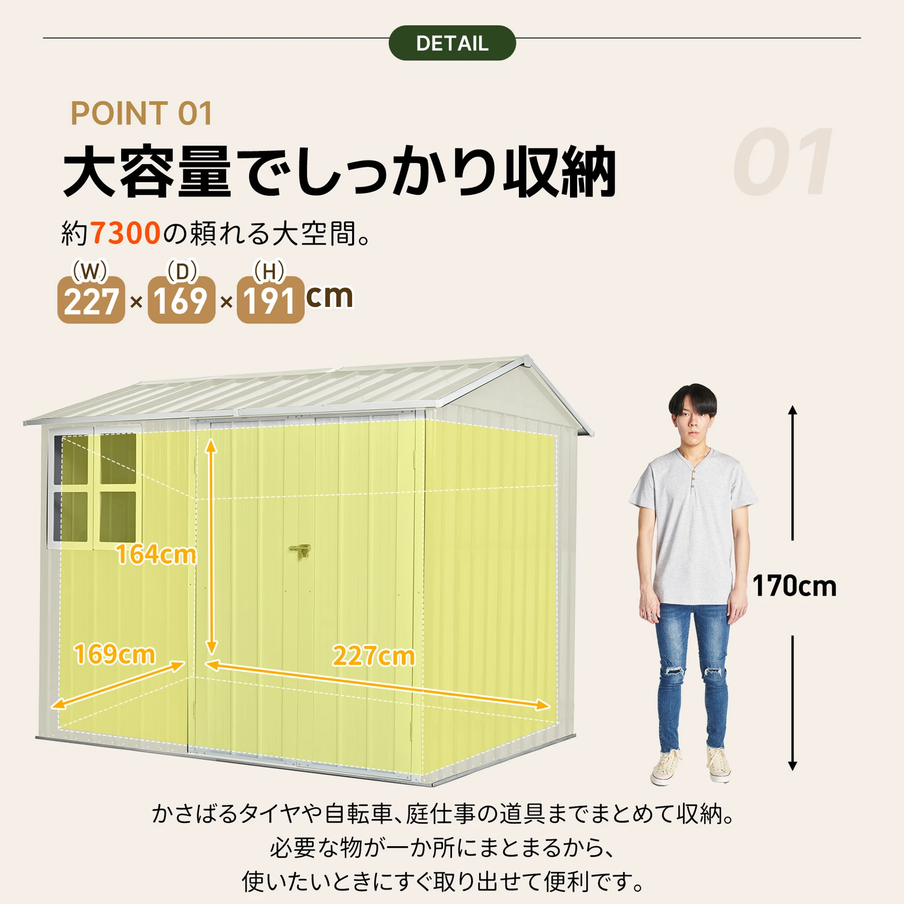 物置 屋外 スチール 倉庫 戸外収納庫 幅240*奥行き187*高192 物置き おしゃれ 大型 収納庫 屋外物置 防さび ベランダ 防水 ドア スチール物置 屋外収納 ガーデニング 庭 新作【グレーホワイト】
