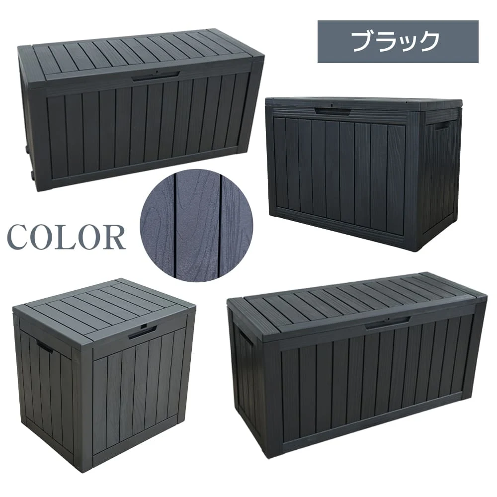 【ブラック 570L 油圧シリンダー付き スチールプレート補強】戸外収納庫 収納ボックス 置き配 ゴミ箱 小型 屋外 ストッカー 防水/耐侯 収納可能 ガーデン/庭/ベランダ 頑丈