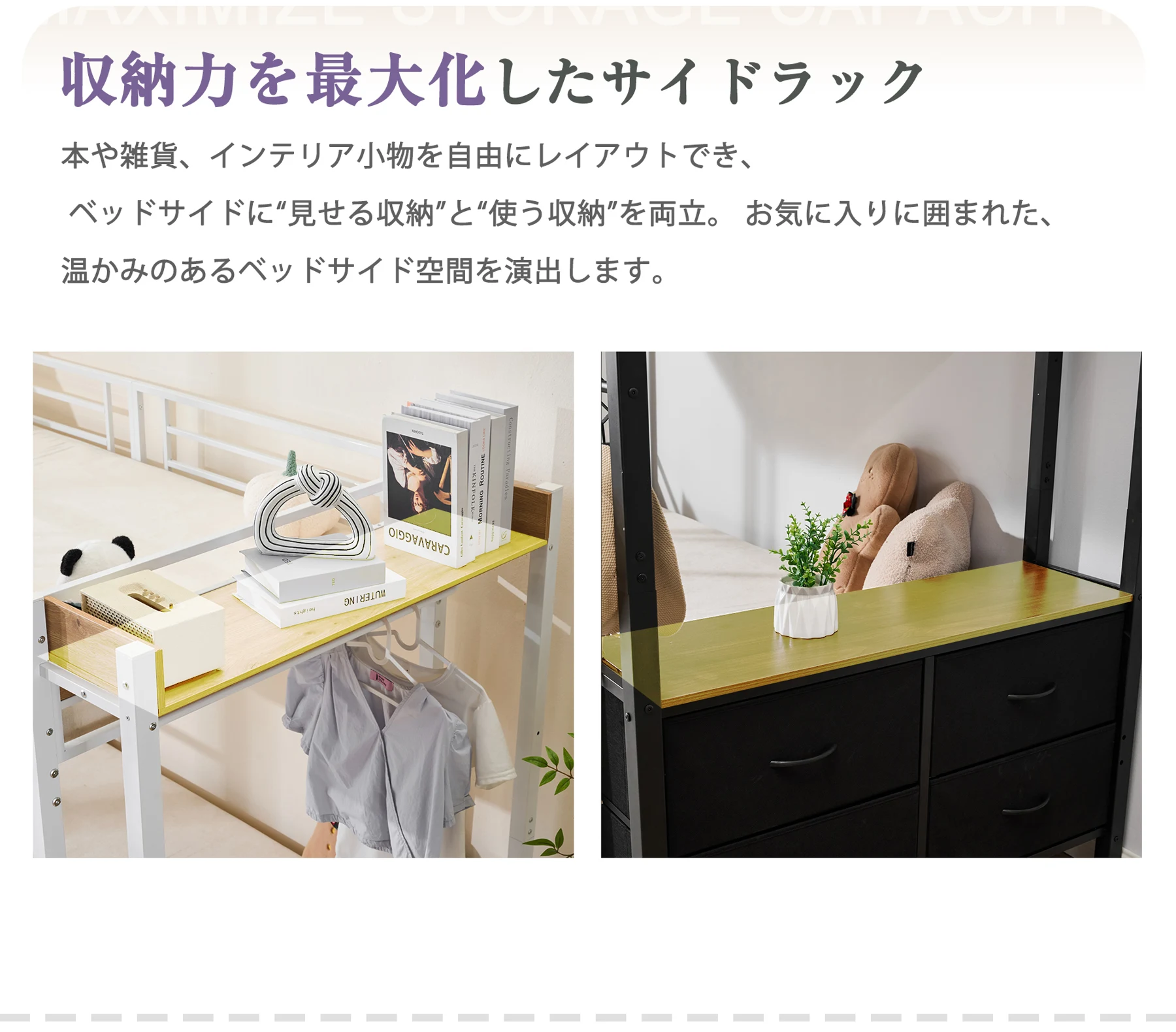 二段ベッド 2段ベッド 収納棚付 スチール 耐震 ベッド シングル 分離可能 パイプベッド パイプ 金属製 頑丈 垂直はしご 業務用二段ベッド 社員寮 学生寮 新作 組立品