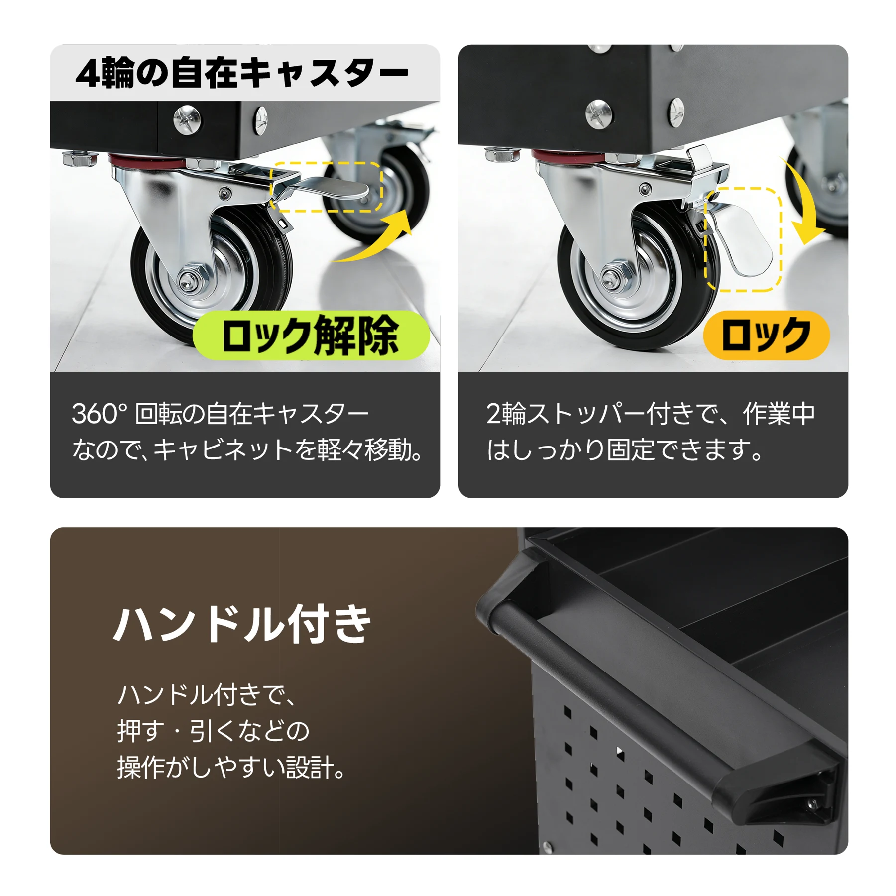 ツールキャビネット 2in1 ツールワゴン ツールカート工具カート ロールキャビネット スチール ローラーキャビネット ハンドル DIY 引き出し 鍵付き キャスター付き ロック付き 新作【ブラック】