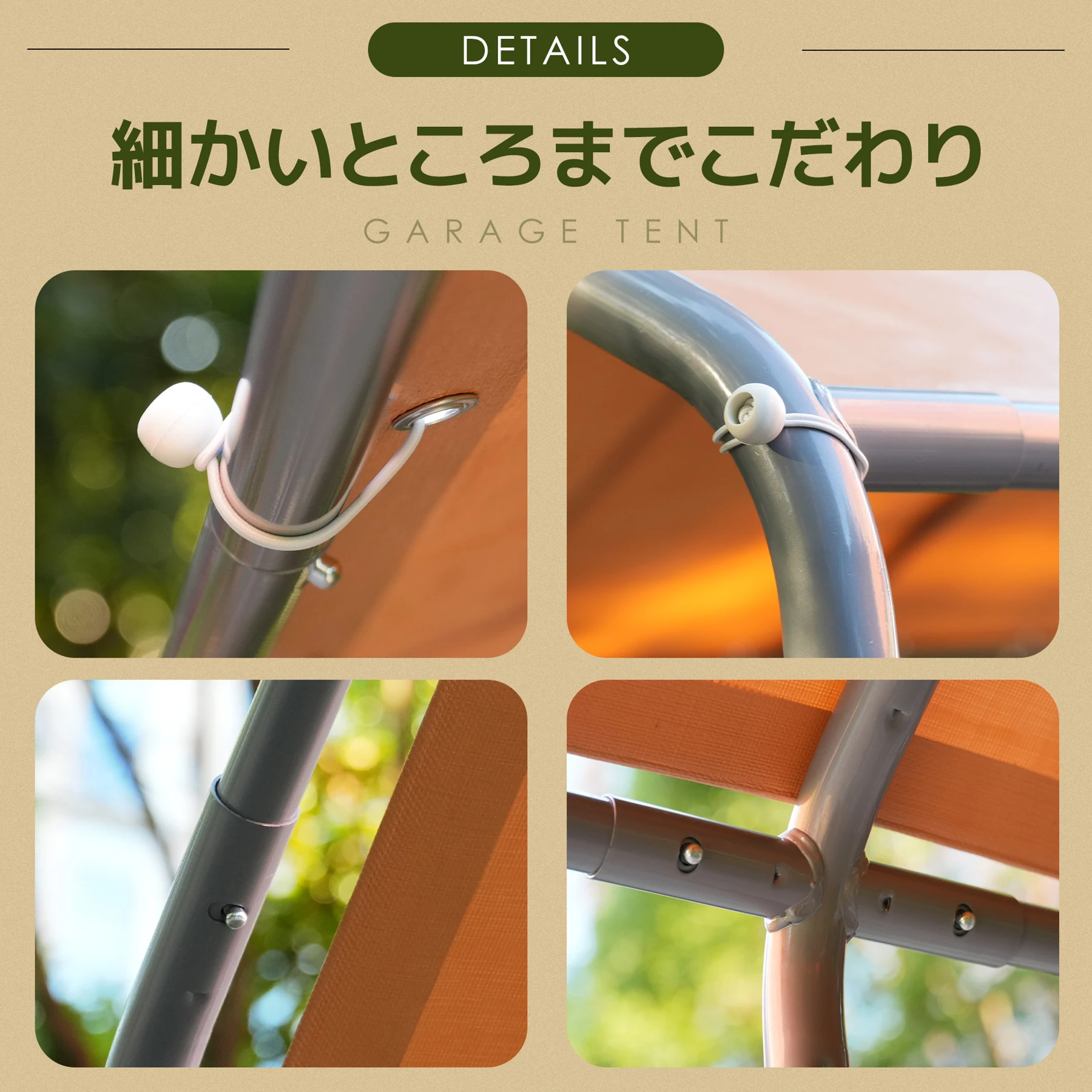 【UPF50+UVカット&防雨】テント 車庫テント ガレージテント 車庫 お祭り 倉庫 奥3m×幅6m×高さ2.82m ガレージテント カーポート 軽自動車用 大型 車 駐車 スチール製 頑丈 仮設倉庫 タープテント【ベージュ】