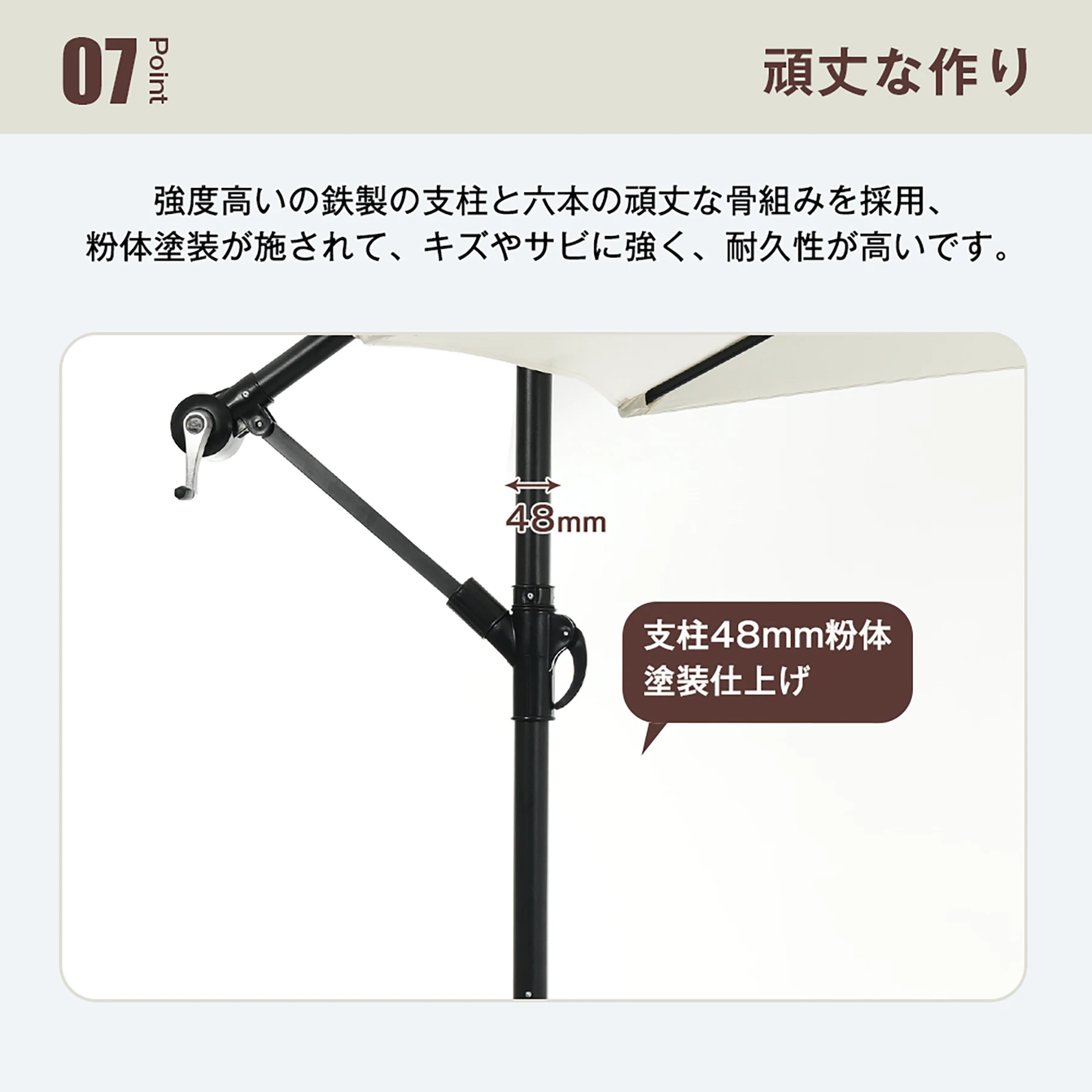 【ブラウン・固定式】パラソル単体 直径300cm 30+UPF紫外線対策 角度調整 パラソルセット ベース パラソル ガーデンパラソル