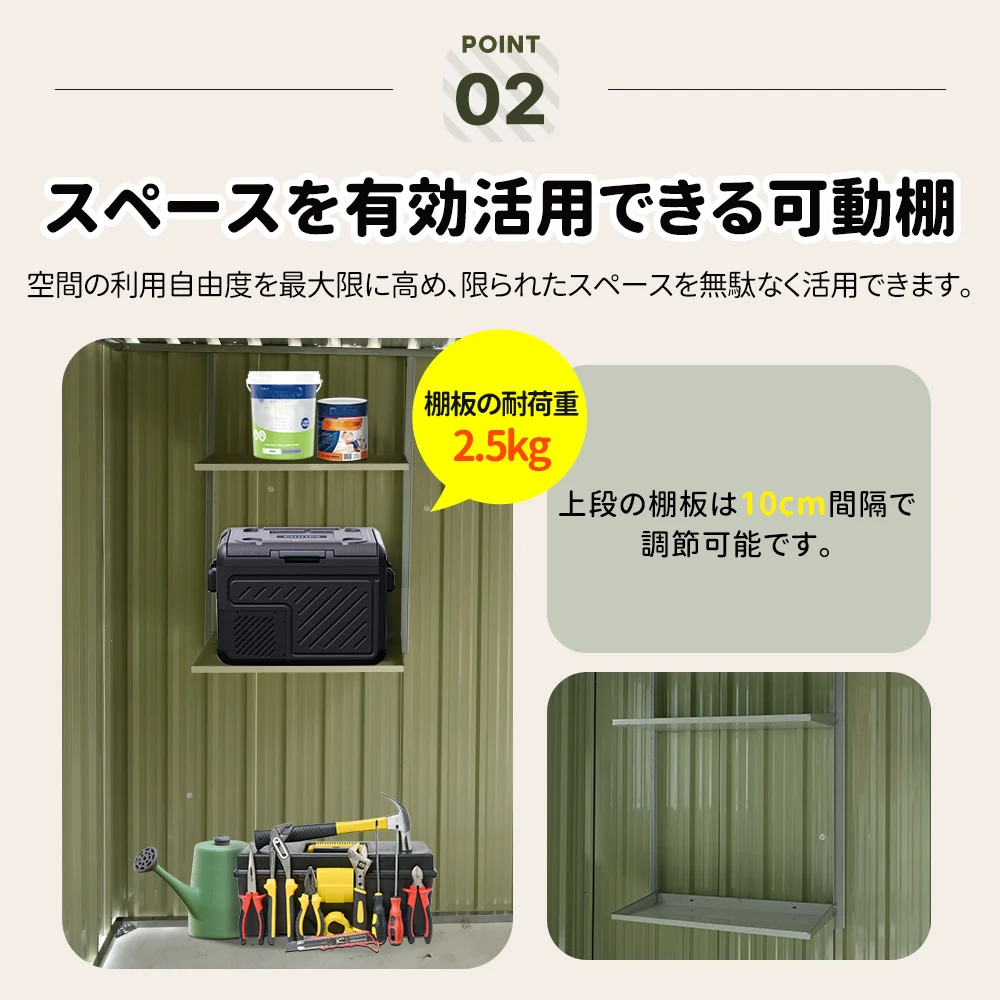 【可動棚&すべり出し窓付き】物置 屋外 スチール 倉庫 床材補強フレーム付き 戸外収納庫 W194cm*D152cm*H174cm 物置き おしゃれ 大型 収納庫 屋外物置 防さび ベランダ 防水 ドア スチール物置 屋外収納 ガーデニング 庭 新作【グレーホワイト】