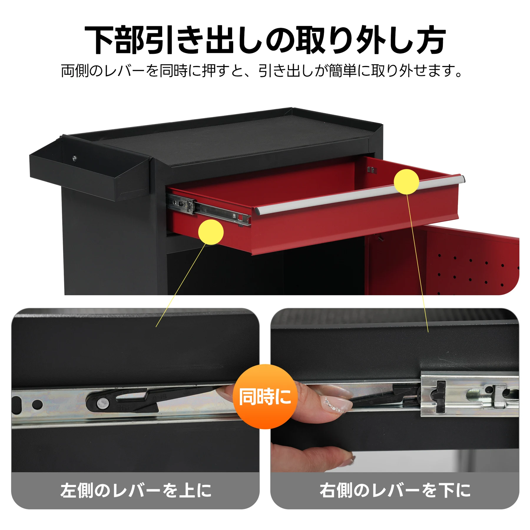 ツールキャビネット 2in1 ツールワゴン ツールカート工具カート ロールキャビネット スチール ローラーキャビネット ハンドル DIY 引き出し 鍵付き キャスター付き ロック付き 新作【ブラック】