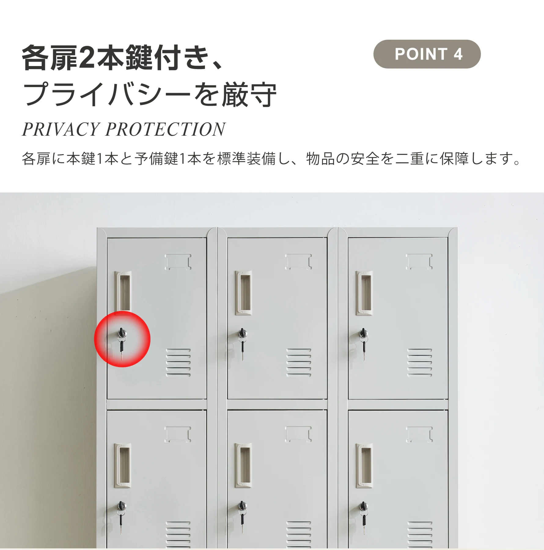 ロッカー おしゃれ スチールロッカー 12人用 ホワイト 鍵付き スペアキー付 スチール製 収納 オフィス 事務所 会社 業務用 スリム かぎ付き 更衣ロッカー オフィスロッカー キャビネット オフィス用品 白