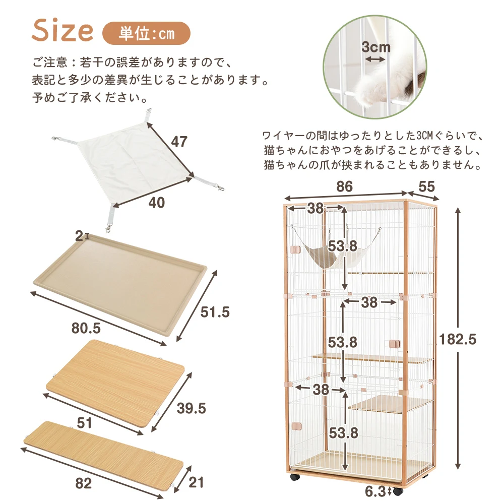 猫 キャットケージ ケージ 木製 キャットハウス ネコ ハウス 留守番 保護 脱走防止 多頭飼い 多頭 スチール 三段 (ナチュラル)