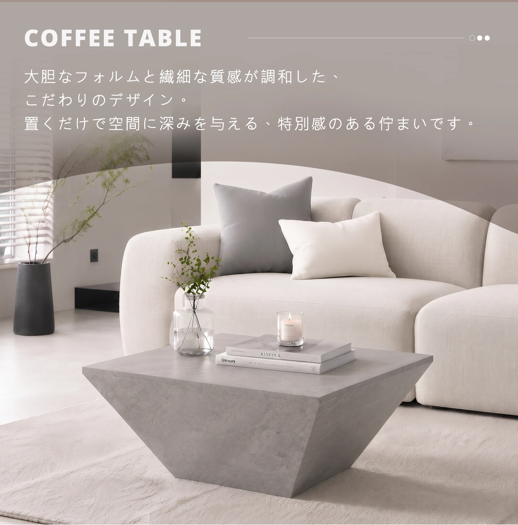 センターテーブル リビングテーブル 台形 逆台形 テーブル ローテーブル 大き目 デスク 作業台 家具 角型 応接テーブル 木製 テーブル 高級感 幾何学デザイン おしゃれ リビング コンパクト 木目調 食事 仕事 PC 在宅 リモート ワーク