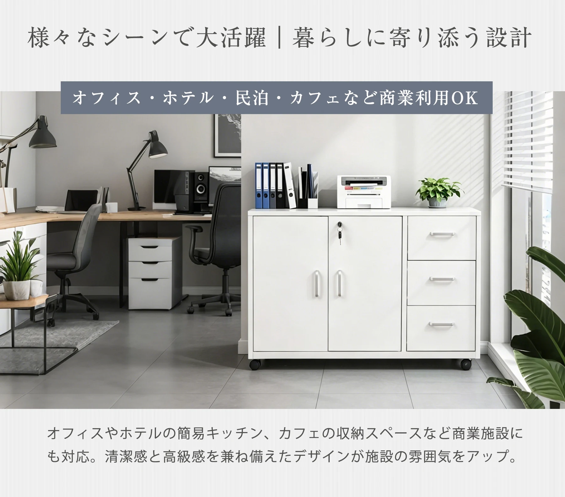 キャビネット スチール製 デスクワゴン 引き出し サイドボード チェスト 収納棚 リビングボード 両開き扉 大容量収納 テレビ台 作業台 間仕切りカウンター タンス 漫画 衣類 収納 おしゃれ リビング 寝室 ランドリーチェ 組立品
