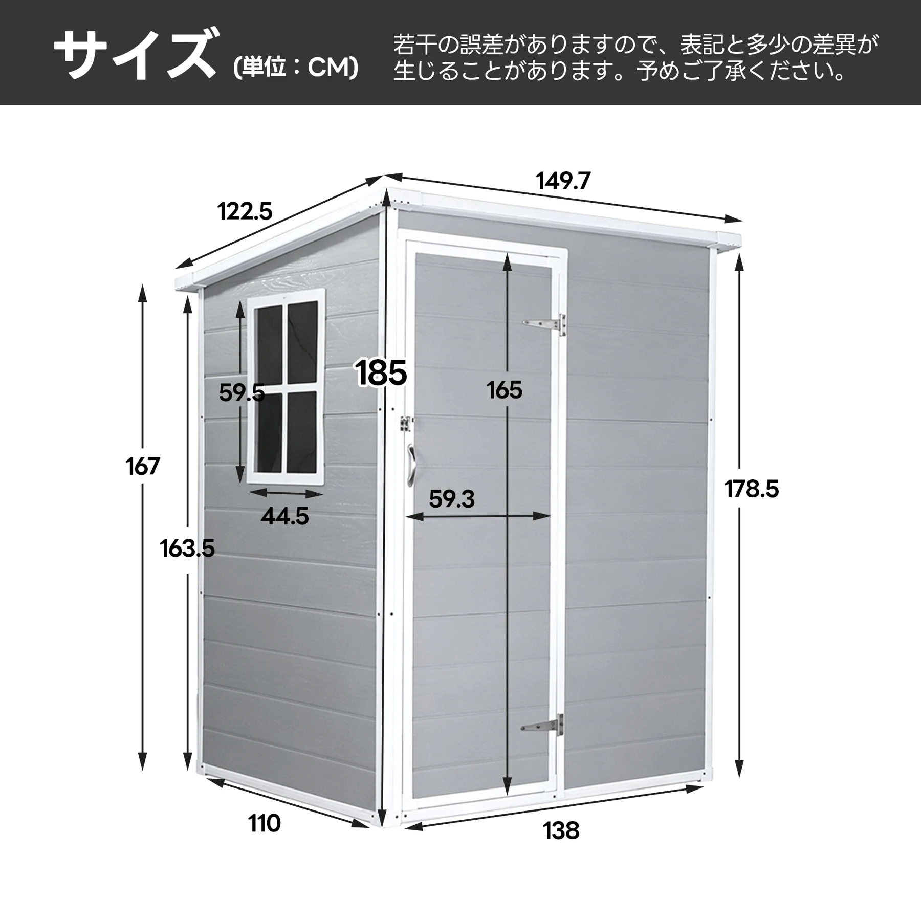 【2672L】物置 屋外 戸外収納庫 PP樹脂製 窓付き 倉庫 物置き おしゃれ 大型 収納庫 屋外物置 防さび ベランダ 防水 ドア 物置 屋外収納 ガーデニング 庭 新作 ツヤ面【ライトグレー】