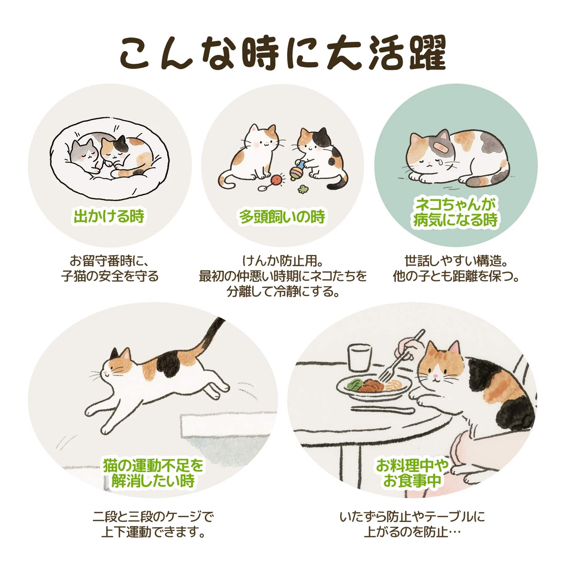 【2025年新仕様】猫 ケージ キャットケージ 2段 木製フレーム ハンモック付 広々 大型 猫ゲージ 高級感 おしゃれ キャットハウス ネコ ハウス 多段 留守番 脱走防止 多頭飼い 多頭 スチール ペットケージ【ナチュラル】
