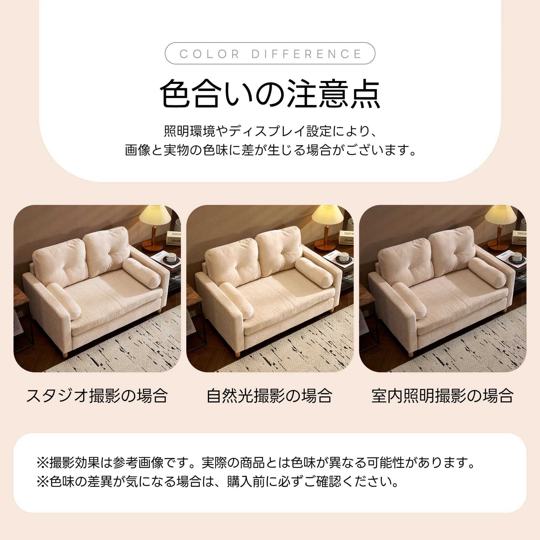 ソファ 二人掛け カウチ 枕付き ソファー おしゃれ 柔軟 ふわふわ 取付可能な脚 柔軟な背もたれ 取り外し可能な背もたれ コンパクト 一人暮らし