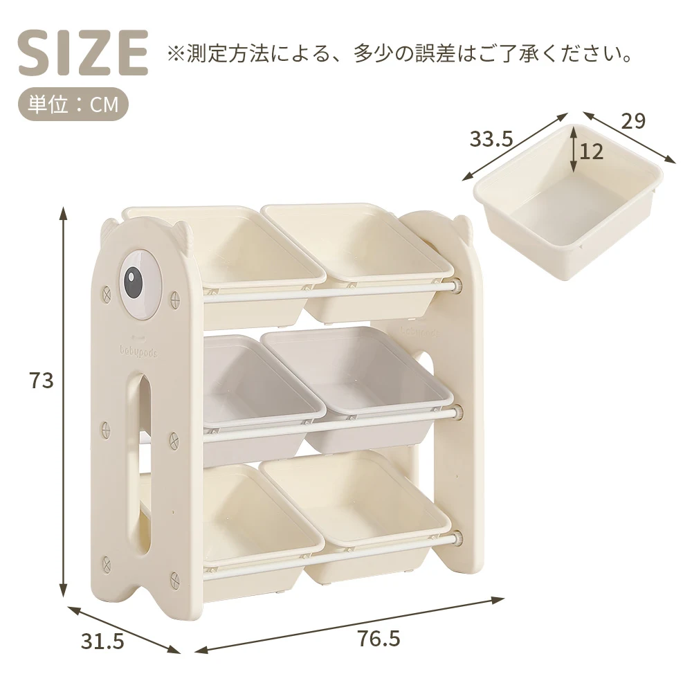 おもちゃ箱 3段 ラック おもちゃ収納 インナーボックス付 大容量 収納 子供用 おもちゃ収納棚 収納ラック 子供 キッズ スリム 子供部屋 子ども家具 ラック 棚 コンパクト 小物収納 かわいい 片付けが身につく知育家具