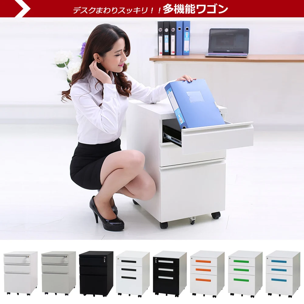 オフィスワゴン(ブラック+ホワイト)デスクワゴン 完成品 サイドワゴン 1年安心保証 オフィスワゴン 大容量 3段 組立て不要 キャスター付き 鍵付き ホワイト ブラック サイドデスク ワゴン A4 ファイル デスクキャビ