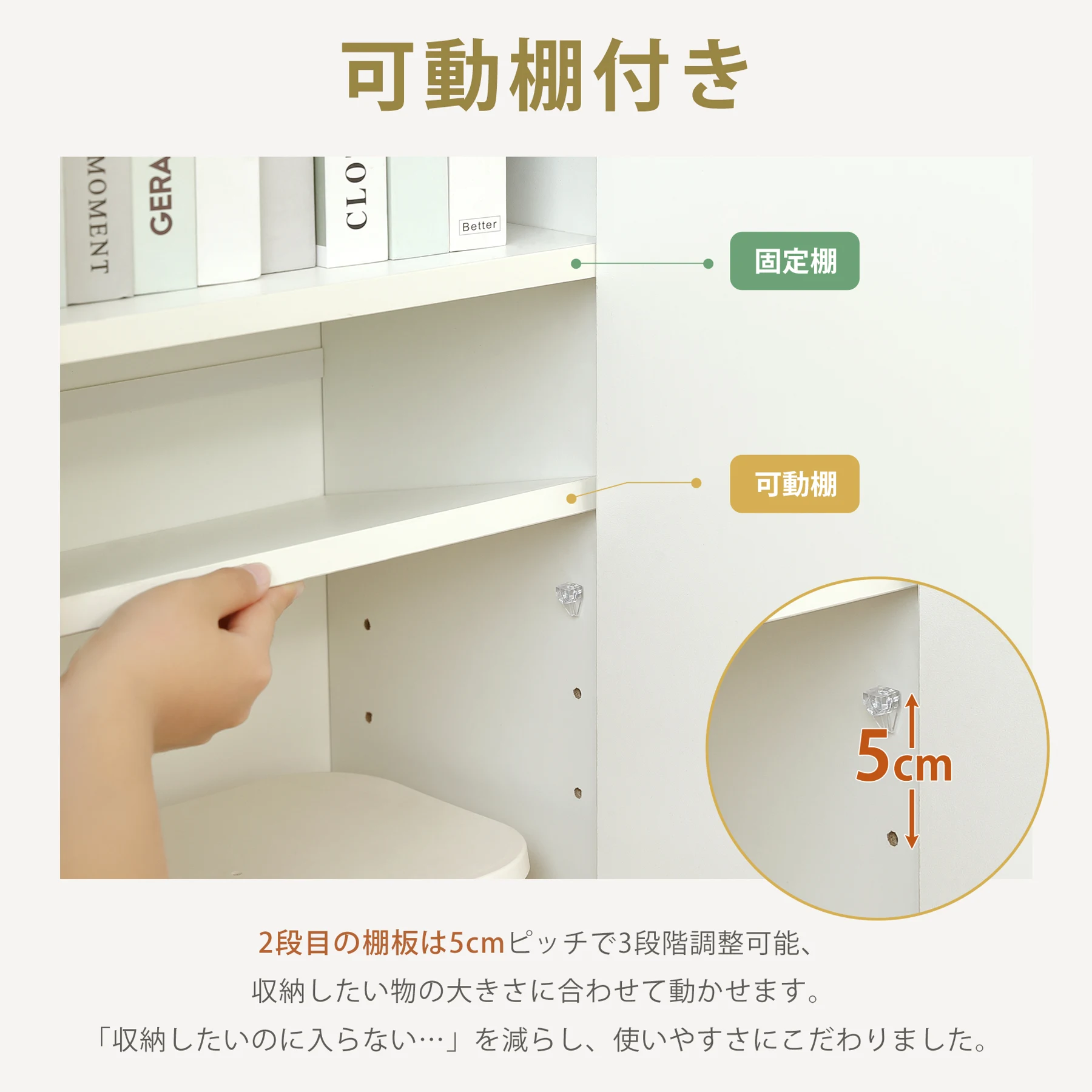 【奥行35cm】キャビネット サイドボード 奥行35cm 取っ手なし 扉 収納 インテリア 大容量 リビング ラック 本棚 間仕切り おしゃれ シンプル リビングボード 韓国 可動棚 コンパクト 省スペース 北欧 ホワイト