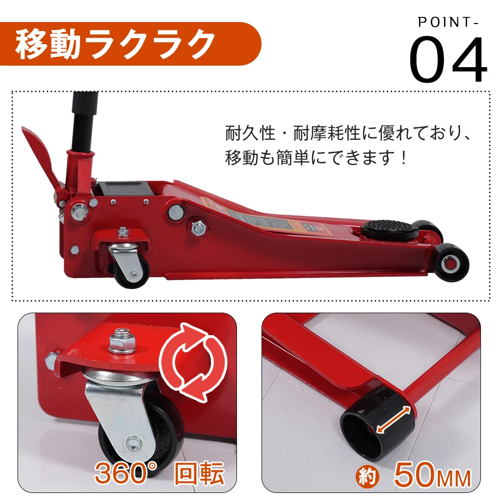 ガレージジャッキ 油圧式ジャッキ 手動式+ 足踏み式 ハンドリフター 耐荷重MAX 3T タイヤ交換 修理 整備 メンテナンス 点検