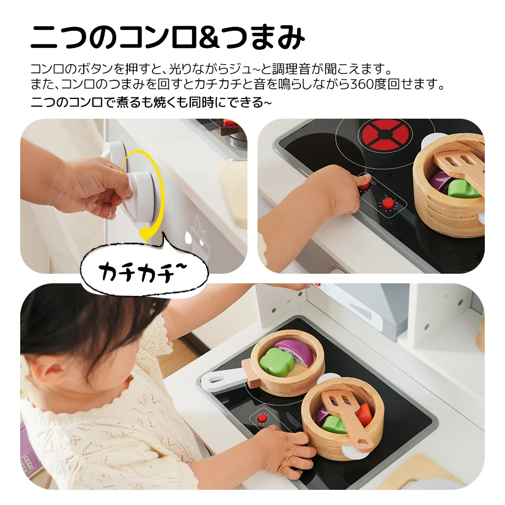 おままごと キッチン 木製 台所 ライト付き 調理器具付き 調味料 食材 野菜 知育玩具 コンロ 電子レンジ 家事 おもちゃ キッズ ベビー 誕生日 プレゼント【ホワイト】