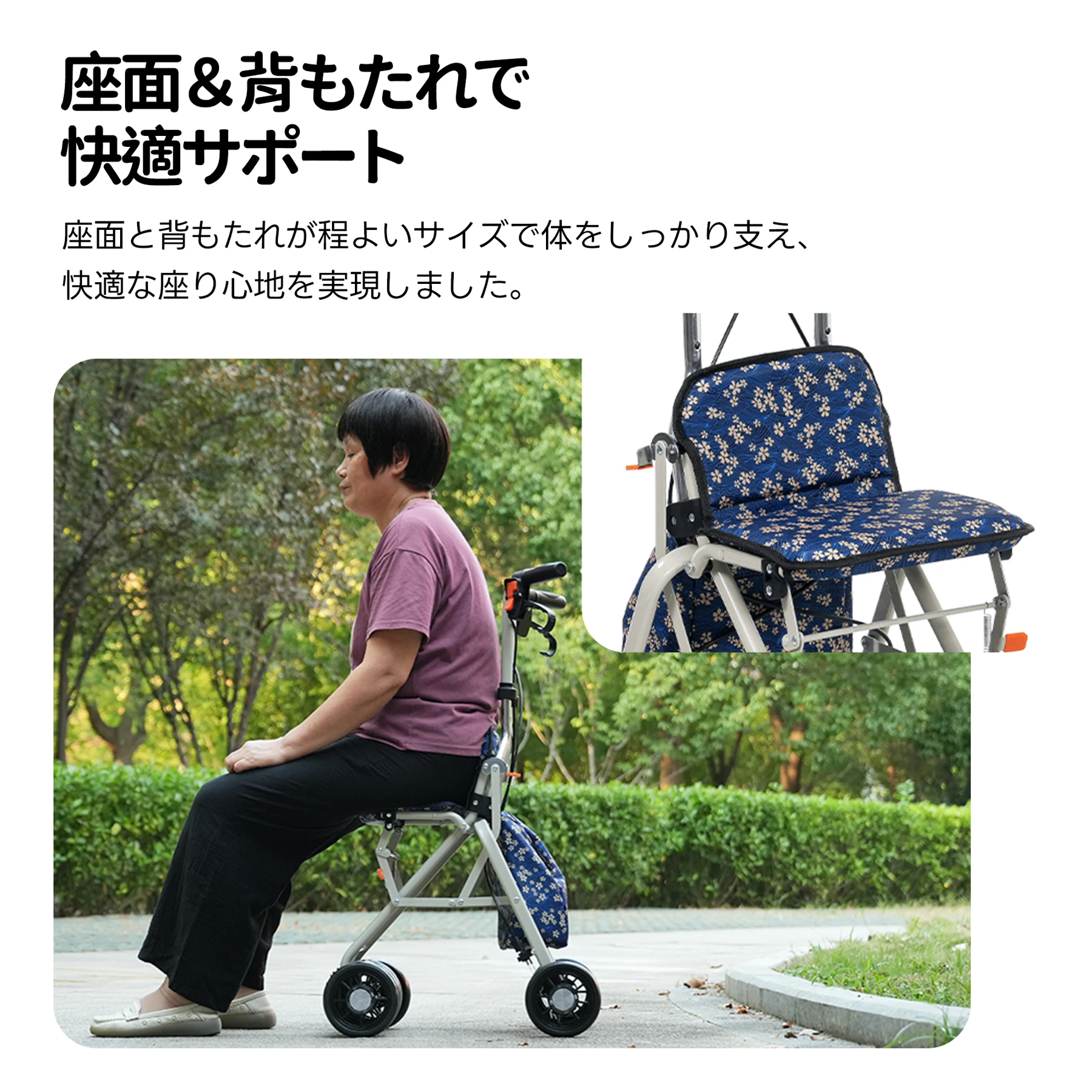 歩行器 歩行車 シルバーカー キャスター 室外用 高さ調整可能 折りたたみ可能 座面付き 四輪 キャスター付き おしゃれ 座れる 散歩 シニア 歩行補助 買い物 ショッピングカー 大容量 老人車 手押し車 介護 高齢者 新品【ネイビー花柄】