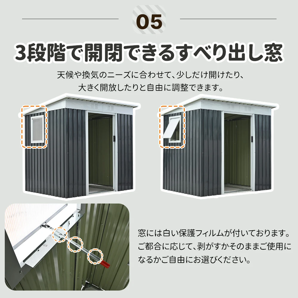【可動棚&すべり出し窓付き】物置 屋外 スチール 倉庫 床材補強フレーム付き 戸外収納庫 W194cm*D152cm*H174cm 物置き おしゃれ 大型 収納庫 屋外物置 防さび ベランダ 防水 ドア スチール物置 屋外収納 ガーデニング 庭 新作【グレーホワイト】