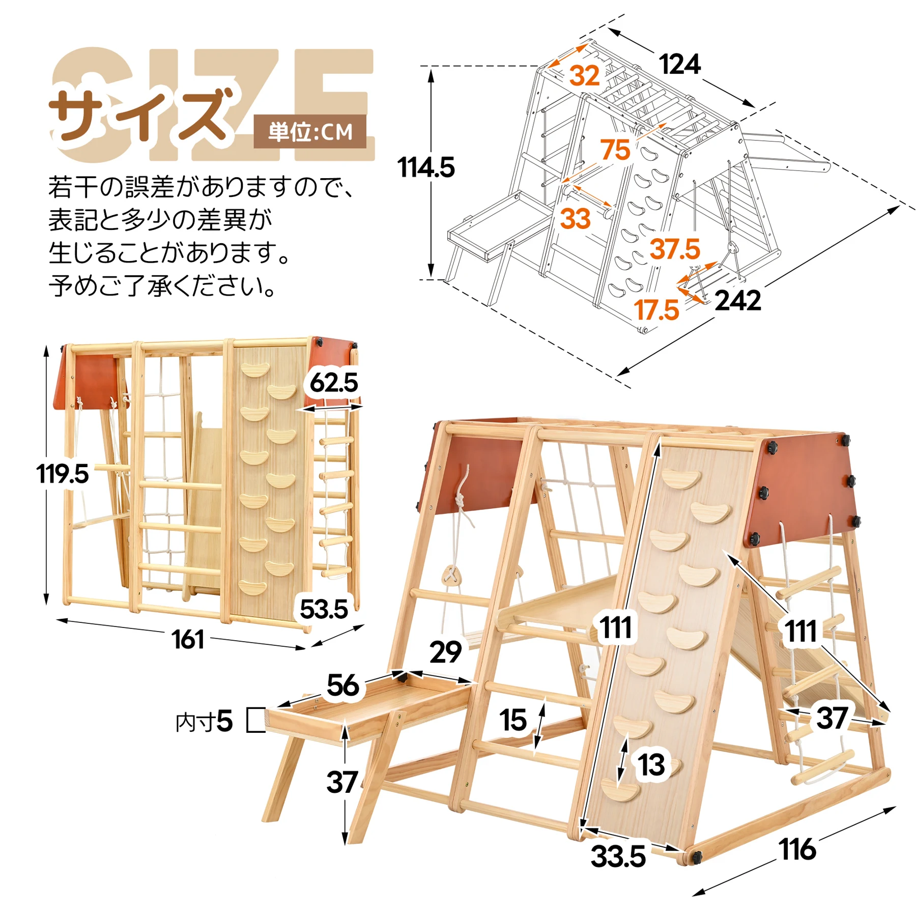 大型遊具 ジャングルジム 9WAY 折り畳み収納 滑り台 室内 木製 天然木 耐荷重50kg 室内ジム 遊具 室内遊具 すべり台 屋内 家庭用 子供 キッズ男の子 女の子 プレゼント おもちゃ
