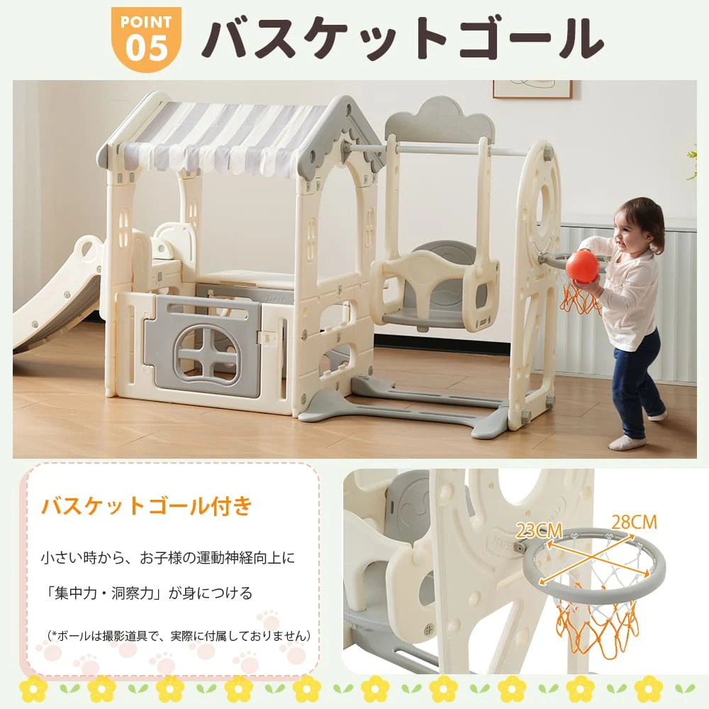 大型遊具 滑り台 ゴール遊び 室内遊具 すべりだい 屋内 収納スペース 子供 キッズ 男の子 女の子 誕生日 プレゼント こどもの日プレゼント 秘密基地 画板テーブル付き ベージュ×ホワイト