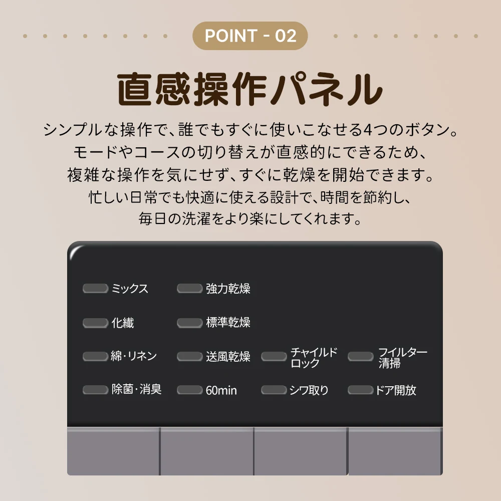 衣類乾燥機 8kg 家庭用 大容量 除菌 逆回転運転 絡み防止 シワ取り 衣類乾燥 衣類 乾燥 1人暮らし 1人用 2人用 3人用 4人用 ドラム式 布団乾燥 湿気対策 梅雨 カビ対策 花粉 洋服 やさしく乾燥 おしゃれ