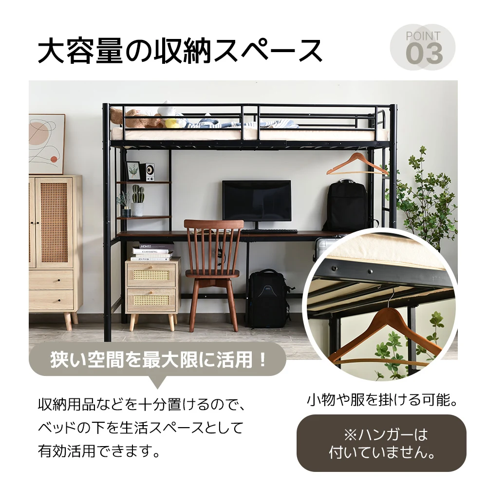 システムベット ロフトベッド シングル コンセント付き デスク付き 収納付き ラック棚付き 耐荷重250kg 高さ170cm 北欧風 二段ベッド 部屋二段ベッド スチール 耐震 ベッド パイプベッド パイプ