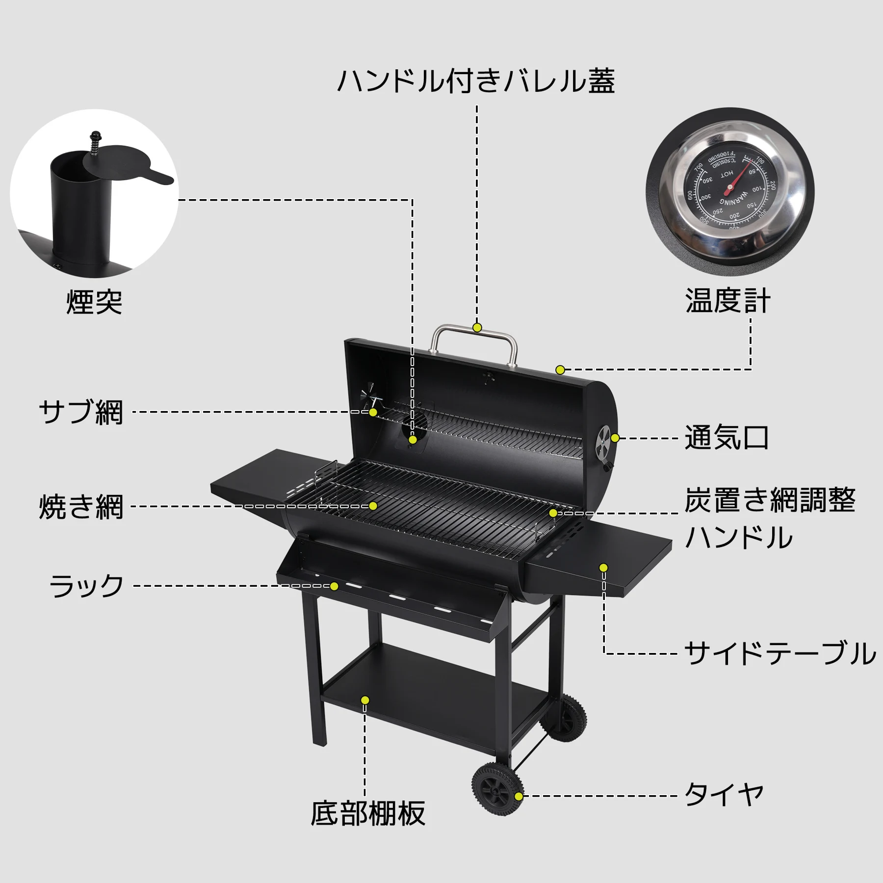 【レインカバー付き】バーベキューコンロ 焼き網 温度計 サイドテーブル 8-12人用 燻製 温度計で検温可能 BBQコンロ バレル式 バーベキュースタンド BBQスタンド バーベキューグリル BBQグリル BBQ 【ブラック】
