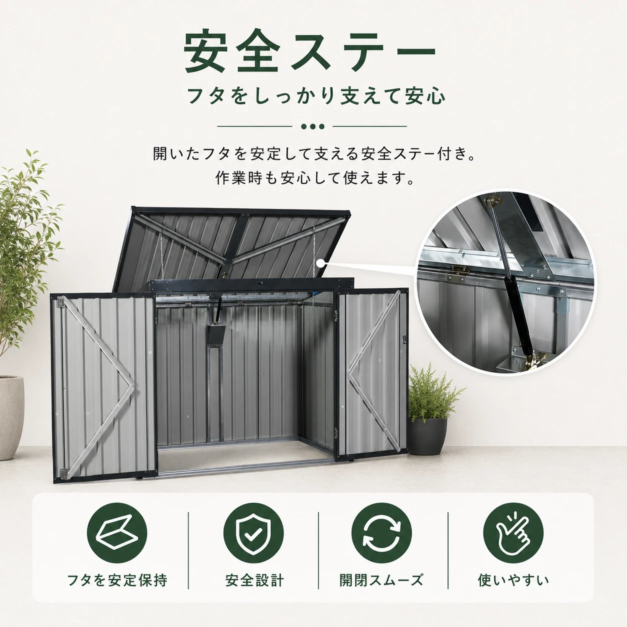 物置 屋外 戸外収納庫 大容量 スチール 両開きドア 施錠可能 防さび ベランダ 防水 ガーデニング 庭