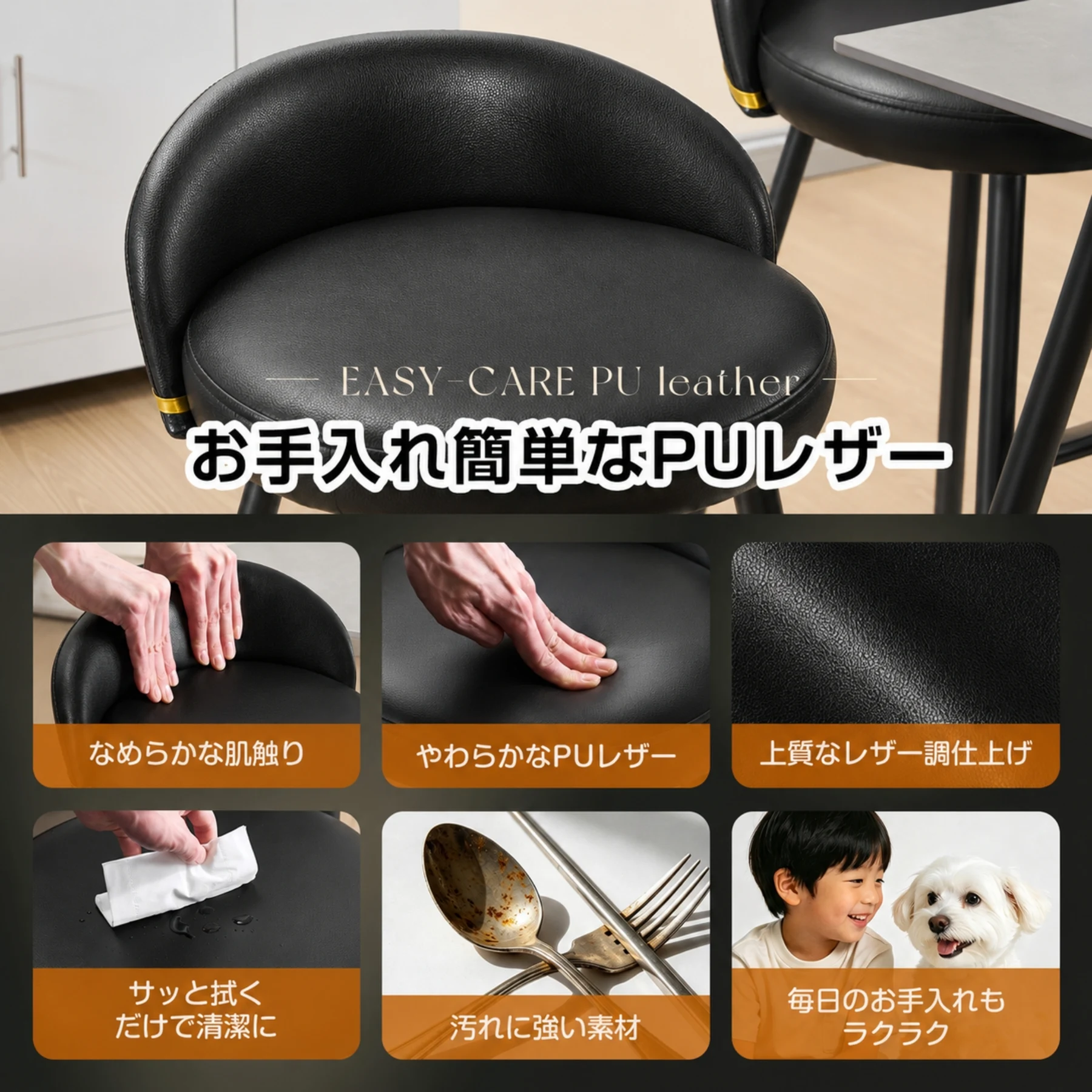 回転スツール 化粧椅子 PUレザー 座面360°回転 低背もたれ コンパクト スリム設計 収納しやすい スチール脚 安定感 おしゃれ ゴールドアクセント 一人暮らし ドレッサー用